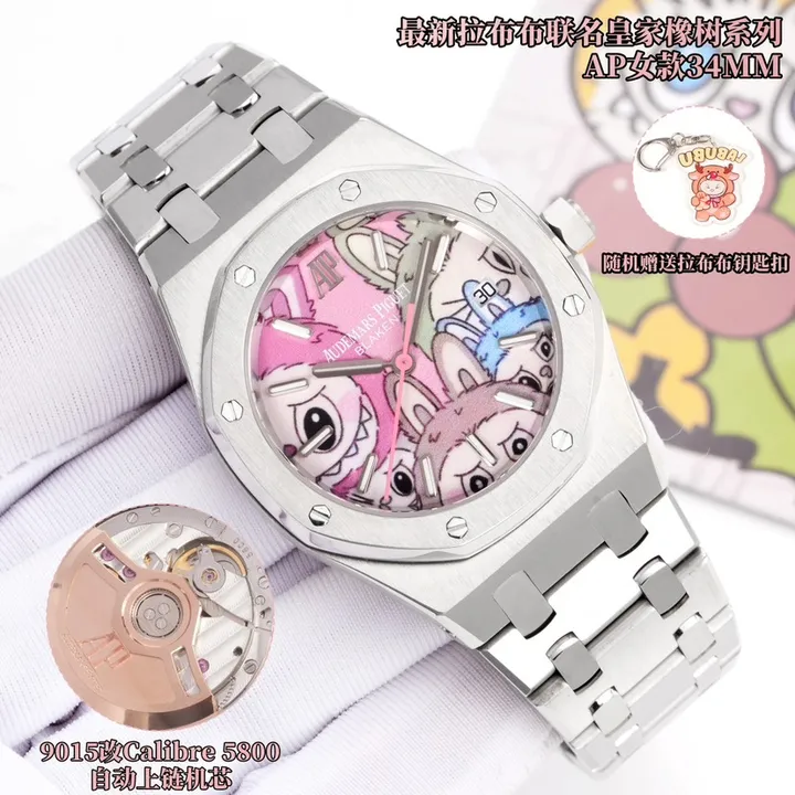 スーパーコピー オーデマ ピゲ キーホルダー