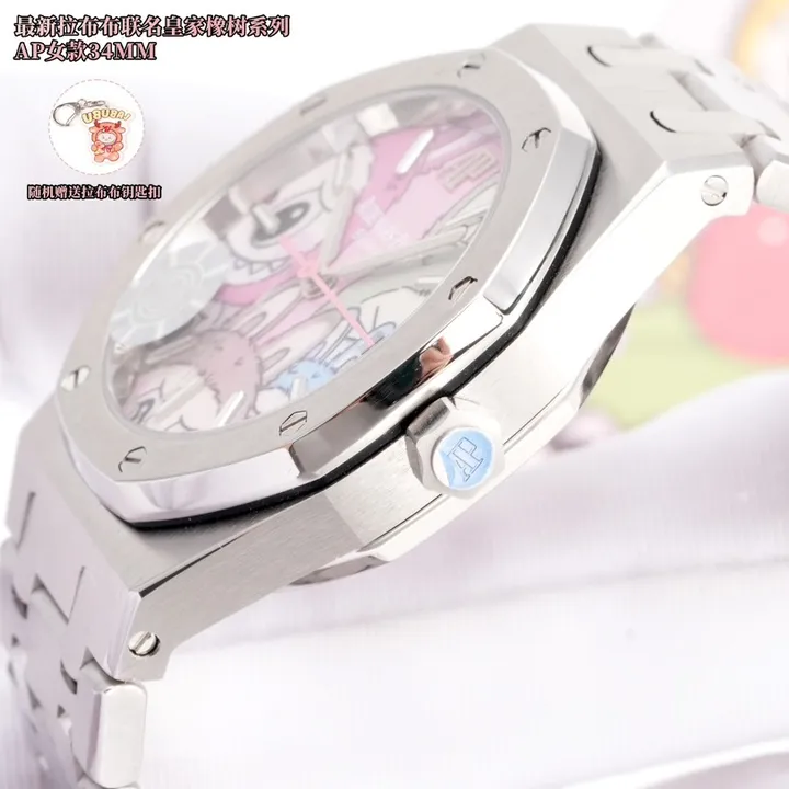 スーパーコピー オーデマ ピゲ キーホルダー