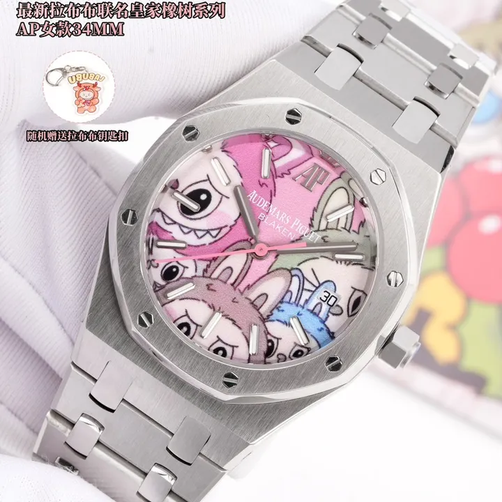 スーパーコピー オーデマ ピゲ キーホルダー