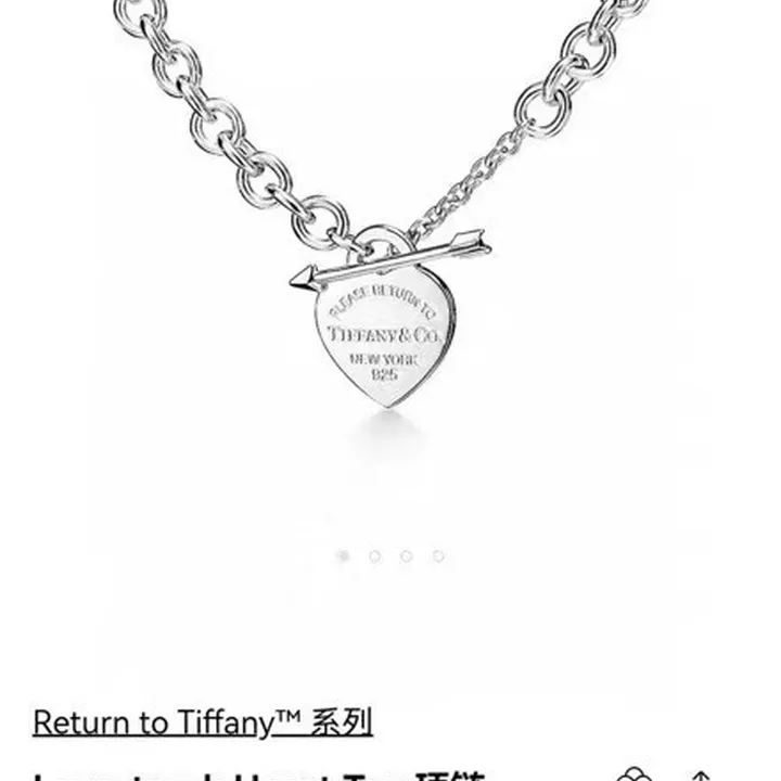 スーパーコピー ティファニー キーホルダー