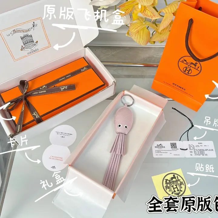 スーパーコピー エルメス キーホルダー
