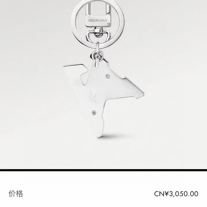 スーパーコピー ルイヴィトン キーホルダー