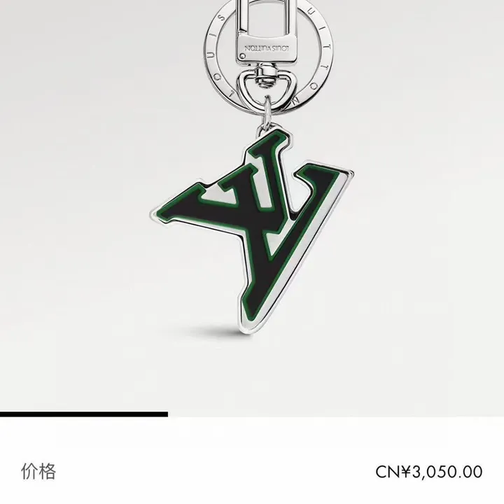 スーパーコピー ルイヴィトン キーホルダー