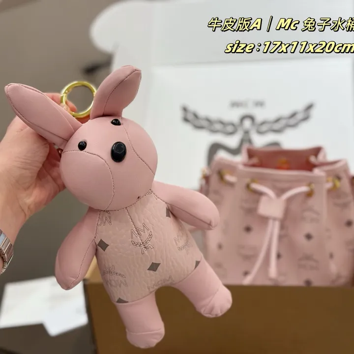 スーパーコピー エムシーエム キーホルダー