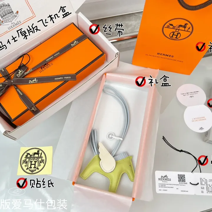 スーパーコピー エルメス キーホルダー