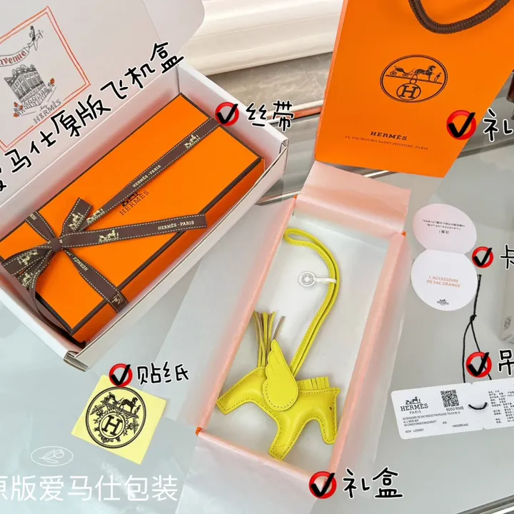 スーパーコピー エルメス キーホルダー