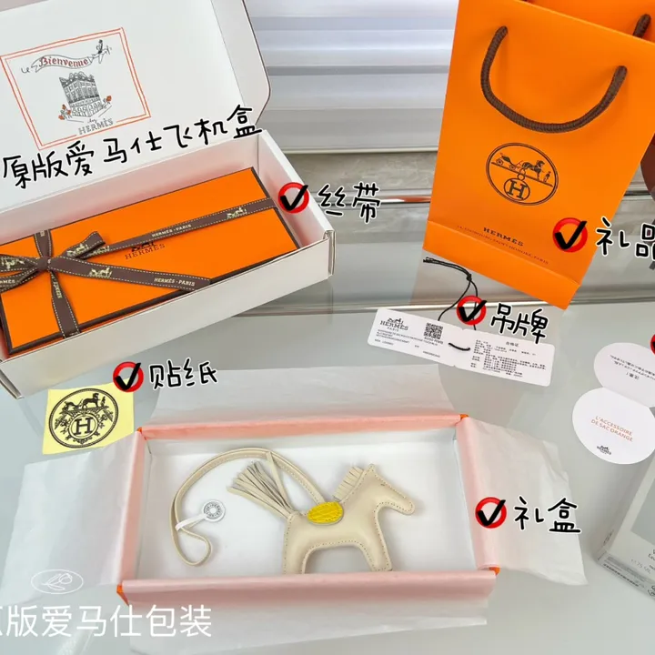 スーパーコピー エルメス キーホルダー