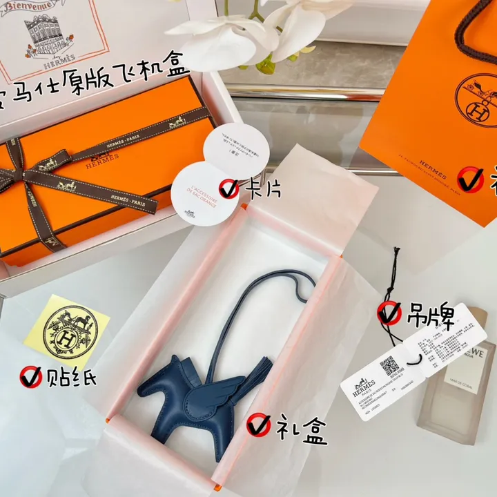 スーパーコピー エルメス キーホルダー