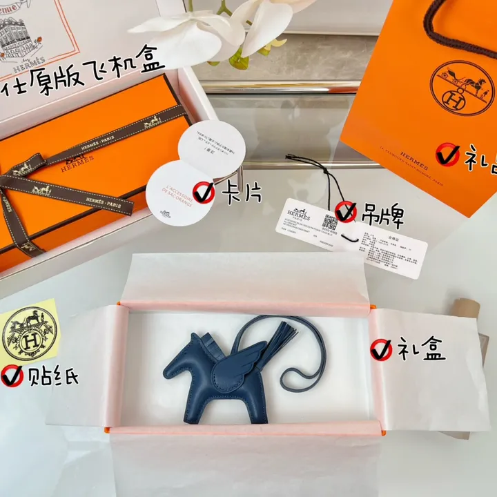 スーパーコピー エルメス キーホルダー