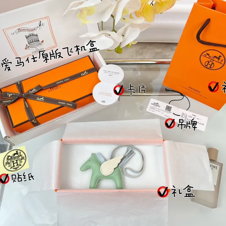 スーパーコピー エルメス キーホルダー