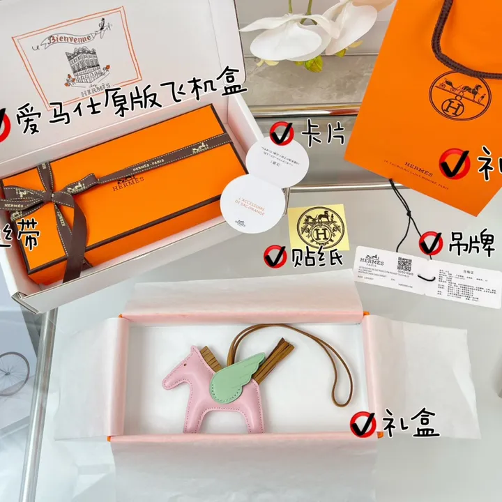 スーパーコピー エルメス キーホルダー