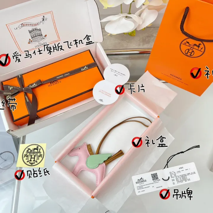 スーパーコピー エルメス キーホルダー