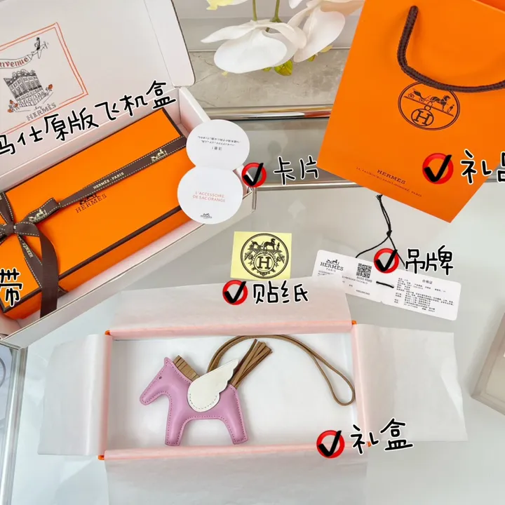 スーパーコピー エルメス キーホルダー