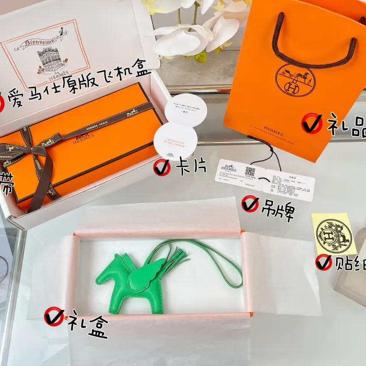 スーパーコピー エルメス キーホルダー