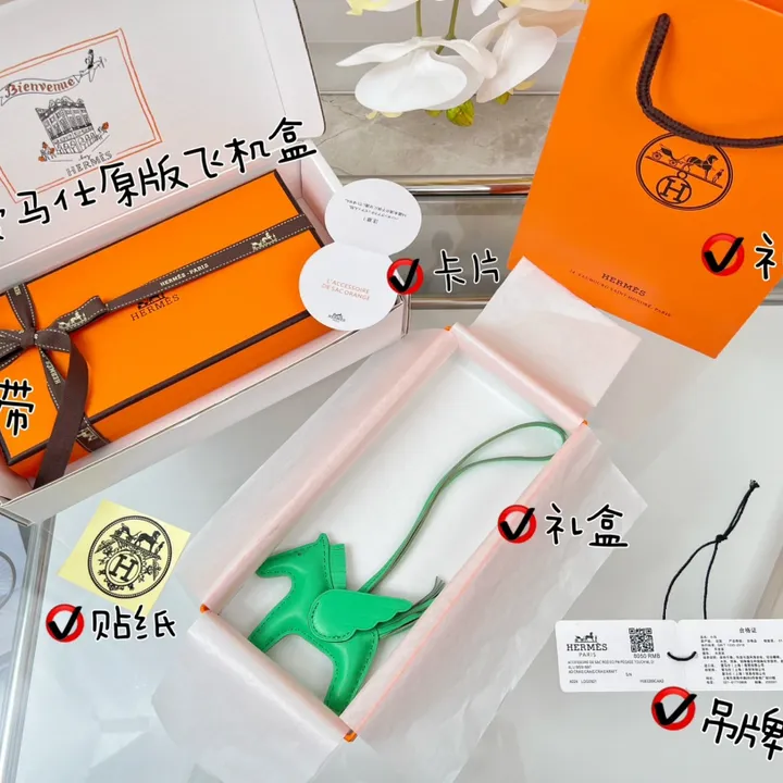 スーパーコピー エルメス キーホルダー