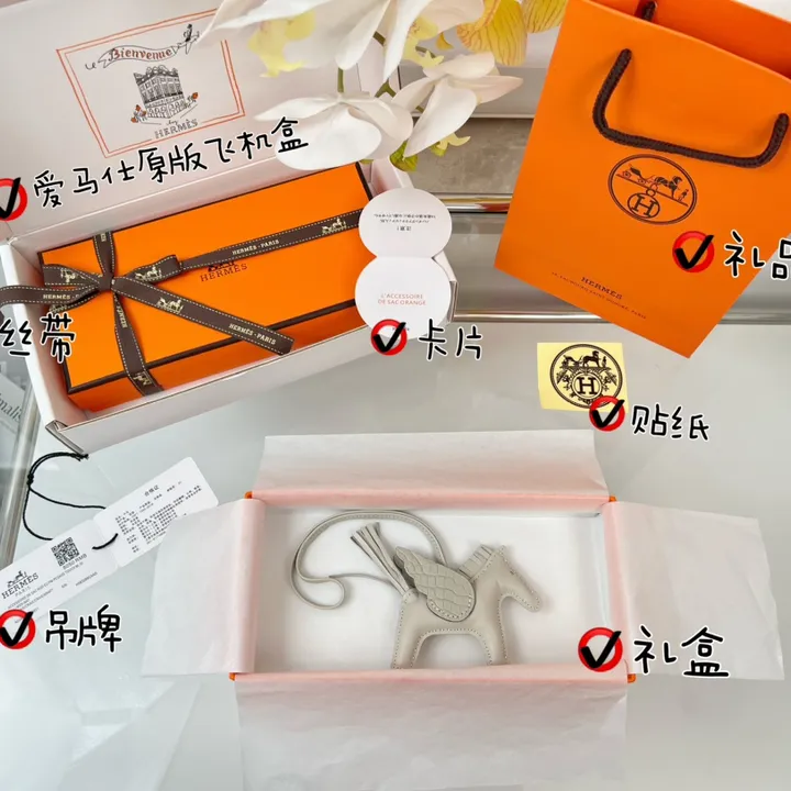 スーパーコピー エルメス キーホルダー