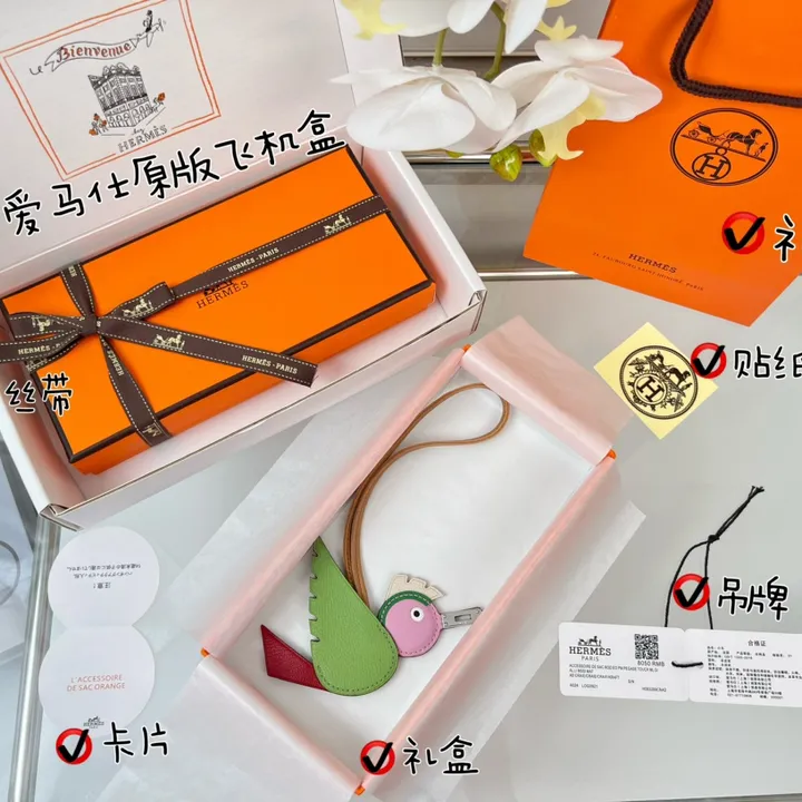 スーパーコピー エルメス キーホルダー