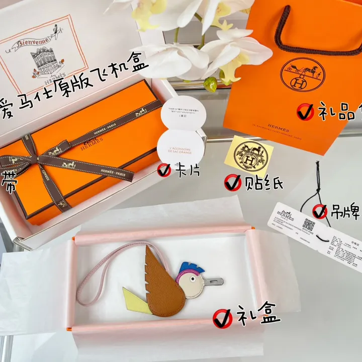 スーパーコピー エルメス キーホルダー