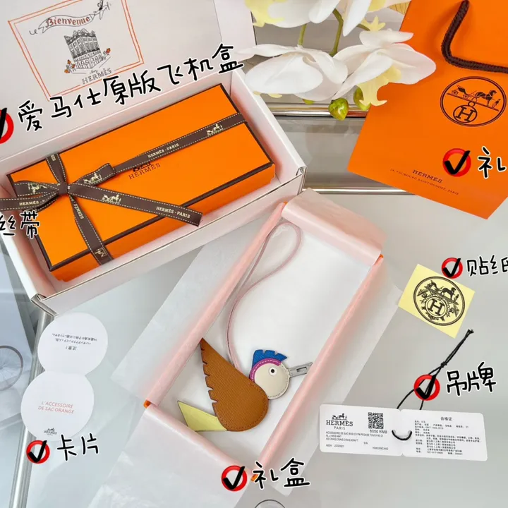 スーパーコピー エルメス キーホルダー