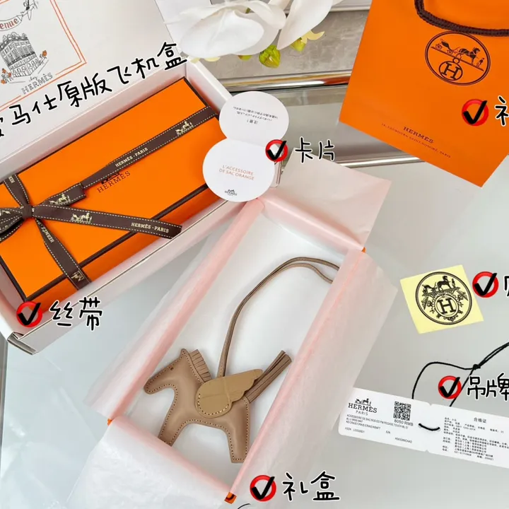 スーパーコピー エルメス キーホルダー