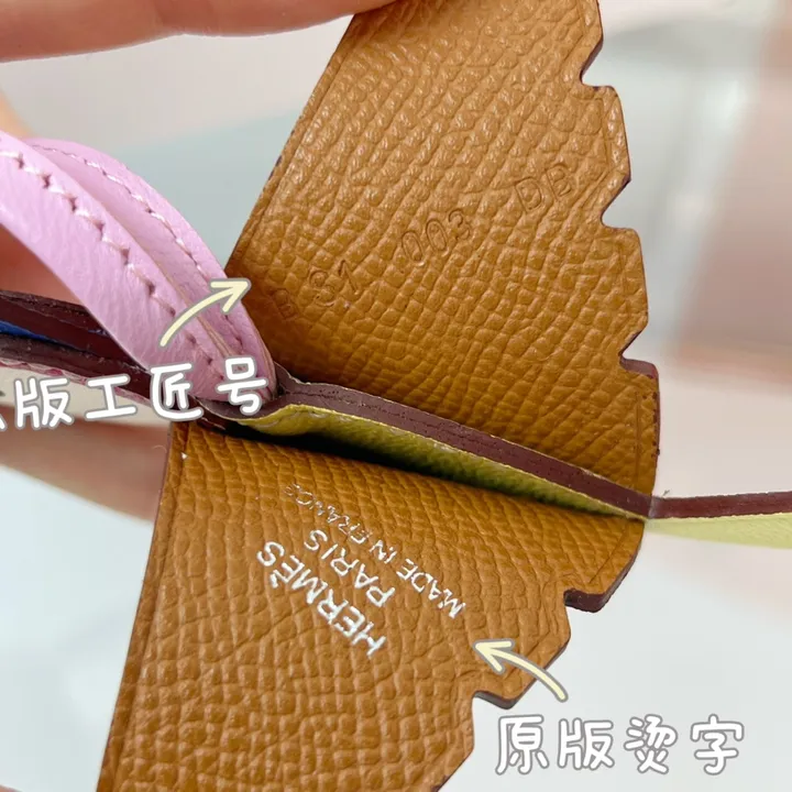 スーパーコピー エルメス キーホルダー