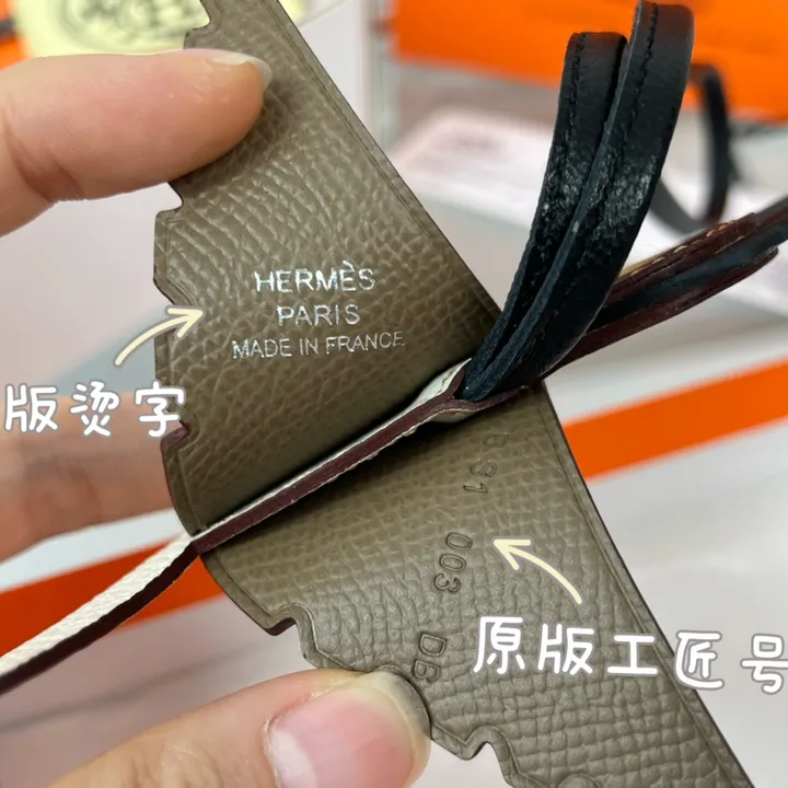 スーパーコピー エルメス キーホルダー