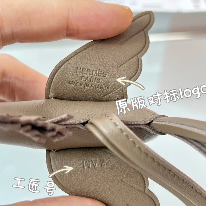 スーパーコピー エルメス キーホルダー