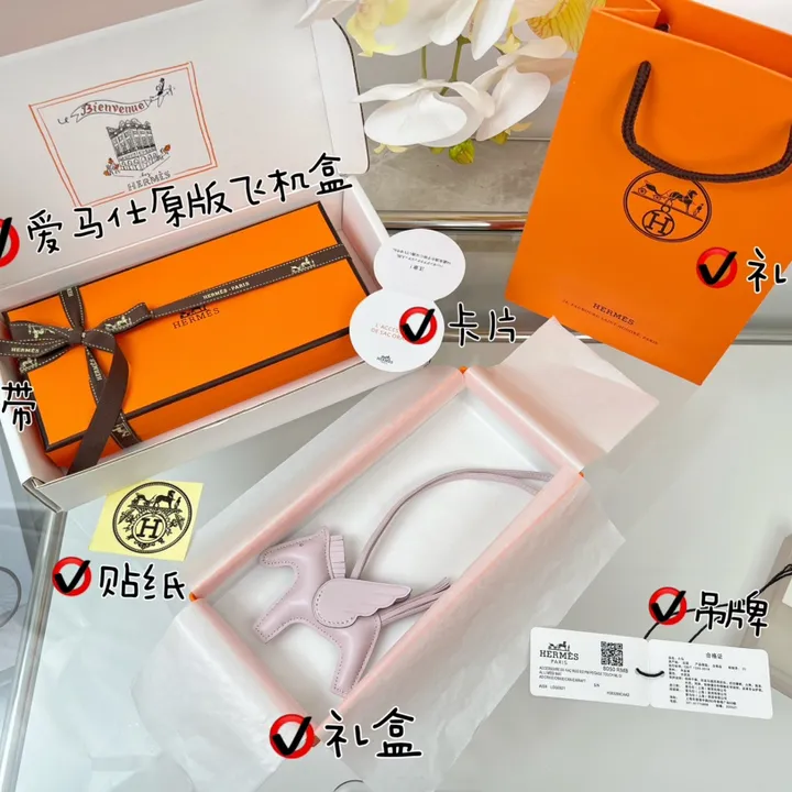 スーパーコピー エルメス キーホルダー