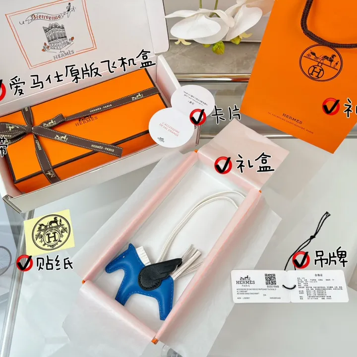 スーパーコピー エルメス キーホルダー