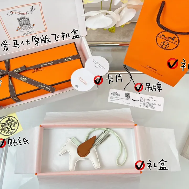 スーパーコピー エルメス キーホルダー