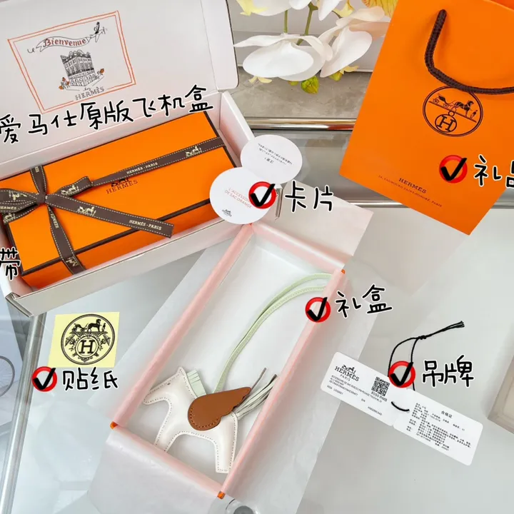 スーパーコピー エルメス キーホルダー