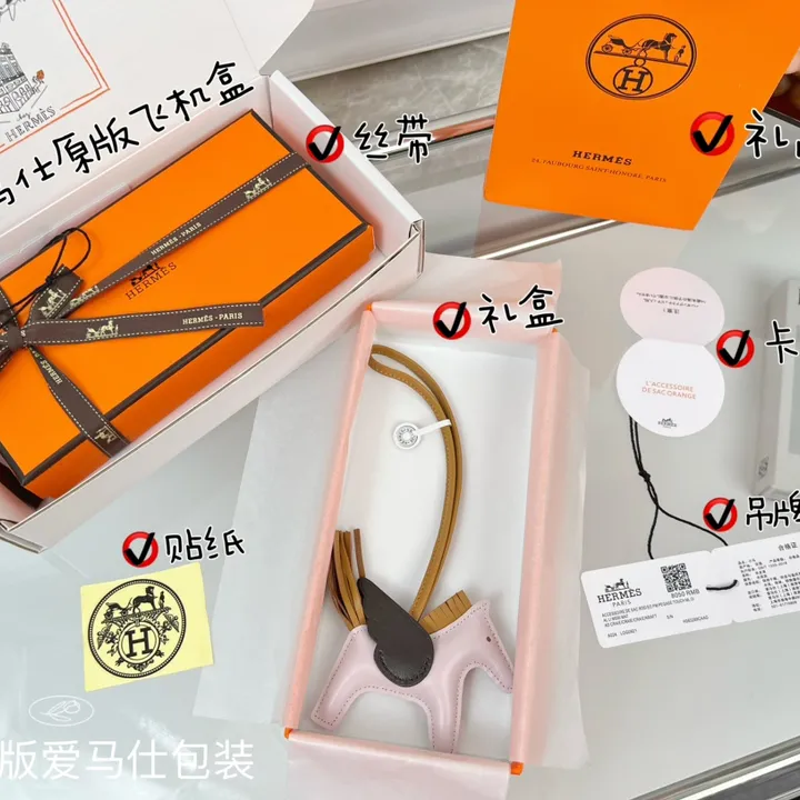 スーパーコピー エルメス キーホルダー