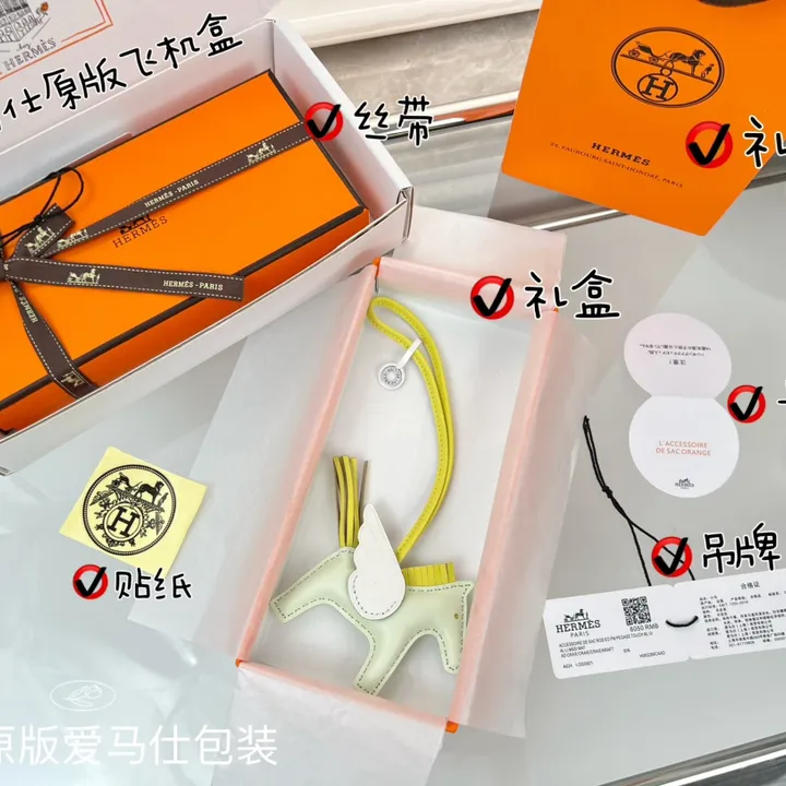 スーパーコピー エルメス キーホルダー