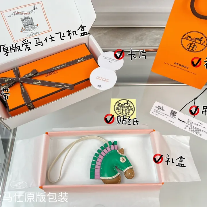 スーパーコピー エルメス キーホルダー