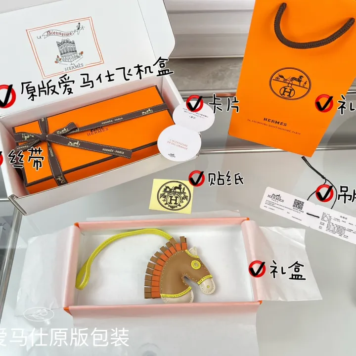 スーパーコピー エルメス キーホルダー