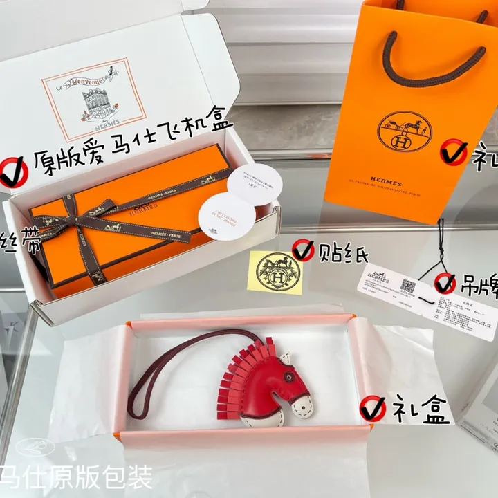 スーパーコピー エルメス キーホルダー