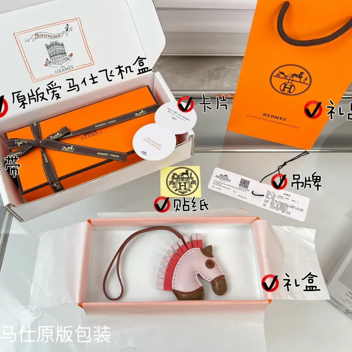 スーパーコピー エルメス キーホルダー