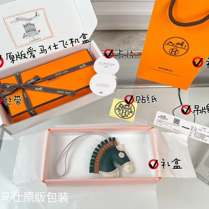 スーパーコピー エルメス キーホルダー