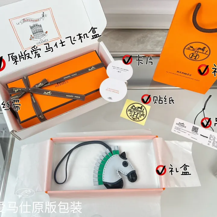 スーパーコピー エルメス キーホルダー