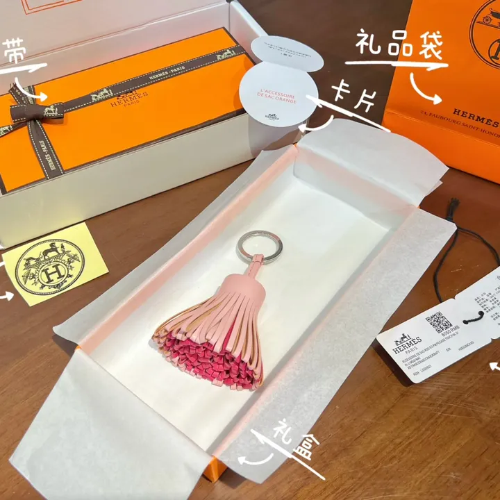 スーパーコピー エルメス キーホルダー