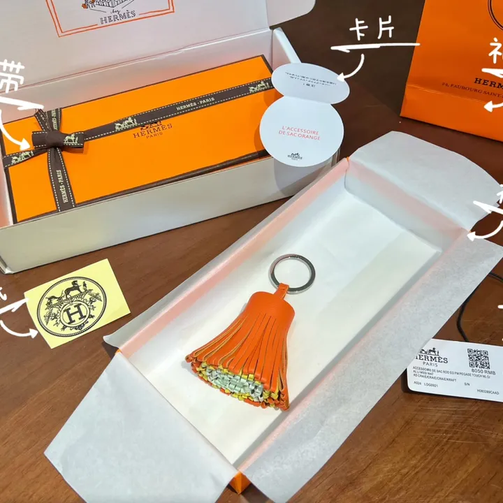 スーパーコピー エルメス キーホルダー