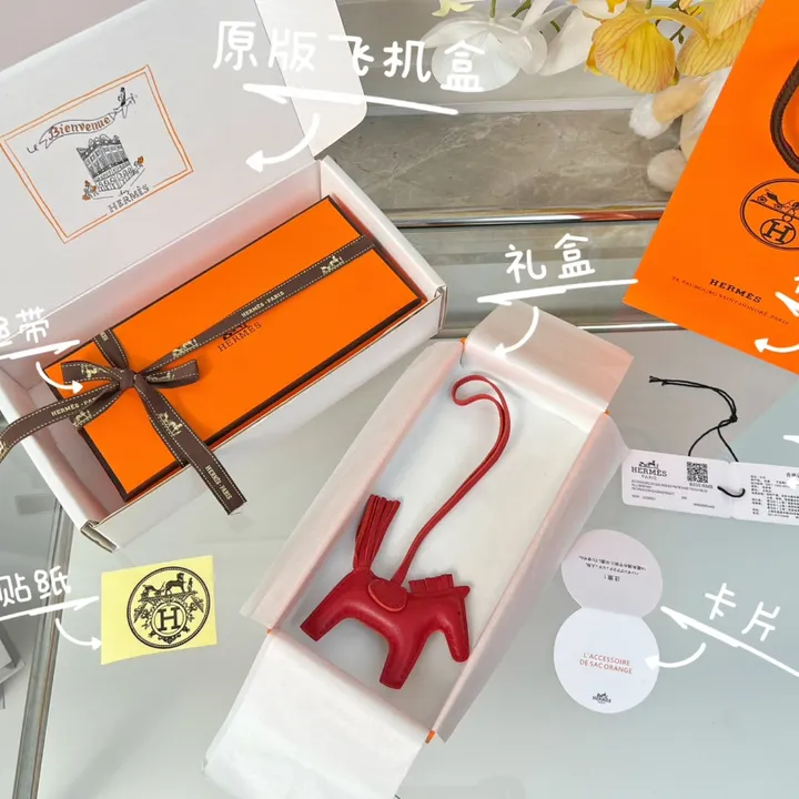 スーパーコピー エルメス キーホルダー