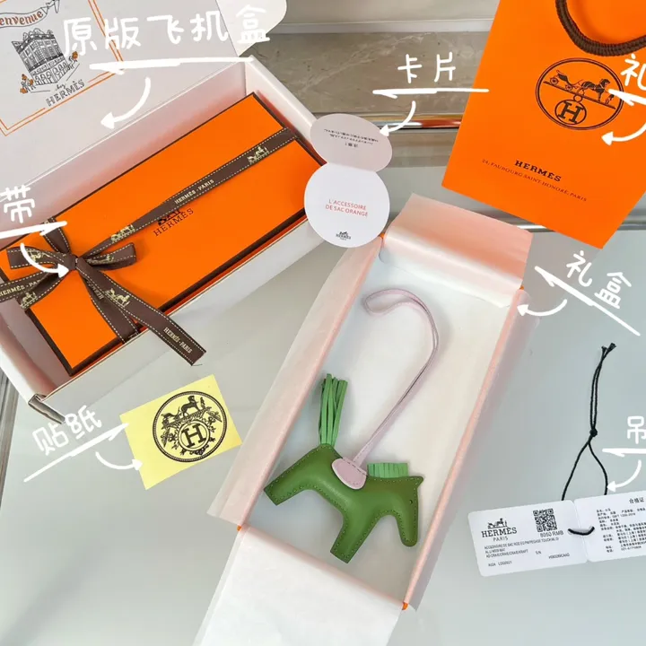 スーパーコピー エルメス キーホルダー