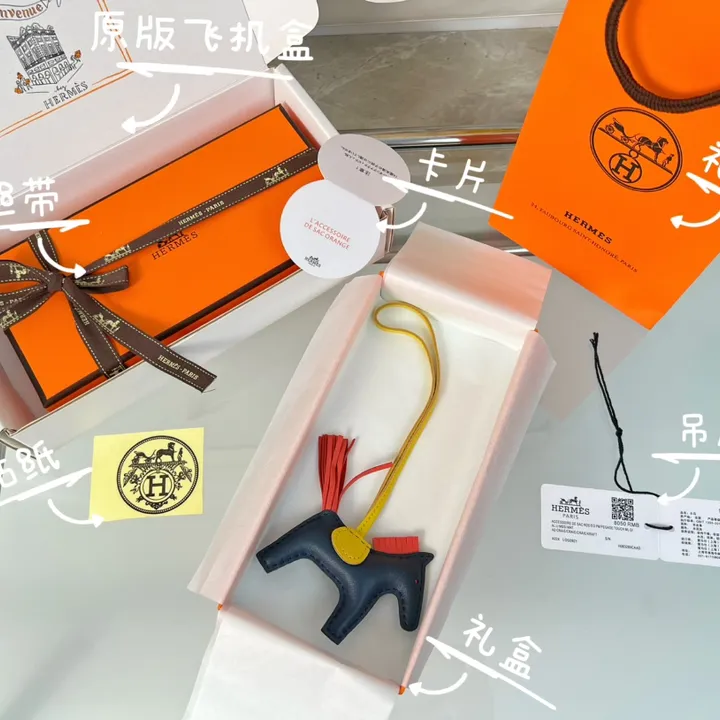 スーパーコピー エルメス キーホルダー