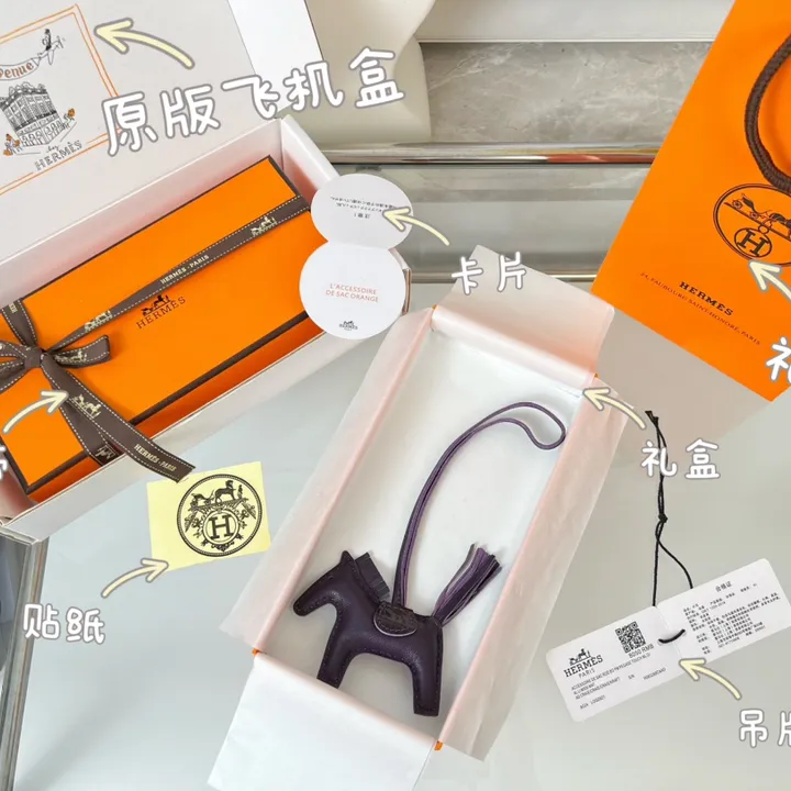 スーパーコピー エルメス キーホルダー