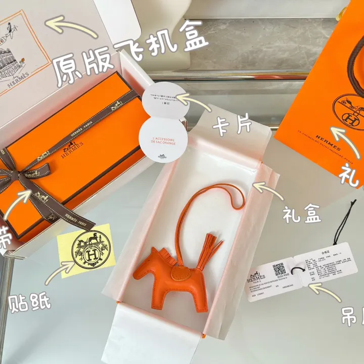 スーパーコピー エルメス キーホルダー