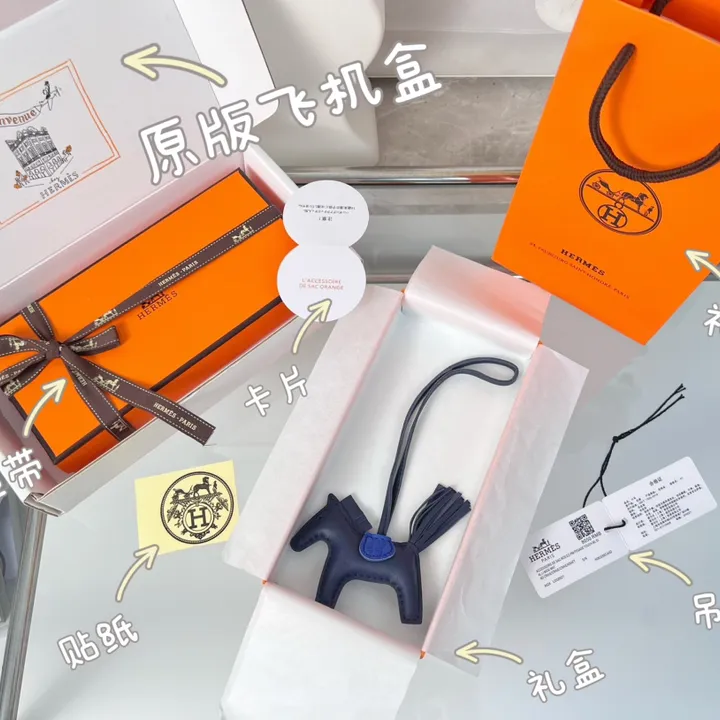 スーパーコピー エルメス キーホルダー