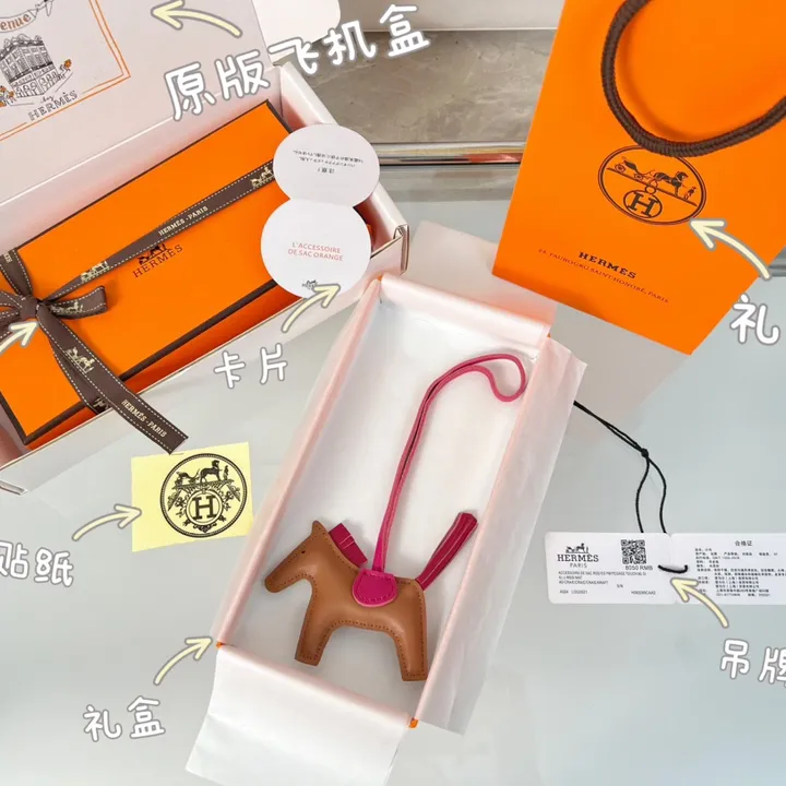 スーパーコピー エルメス キーホルダー