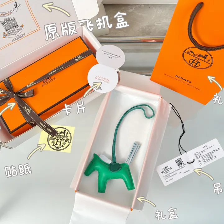 スーパーコピー エルメス キーホルダー