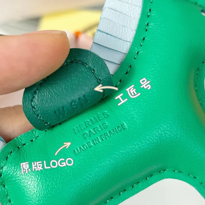 スーパーコピー エルメス キーホルダー